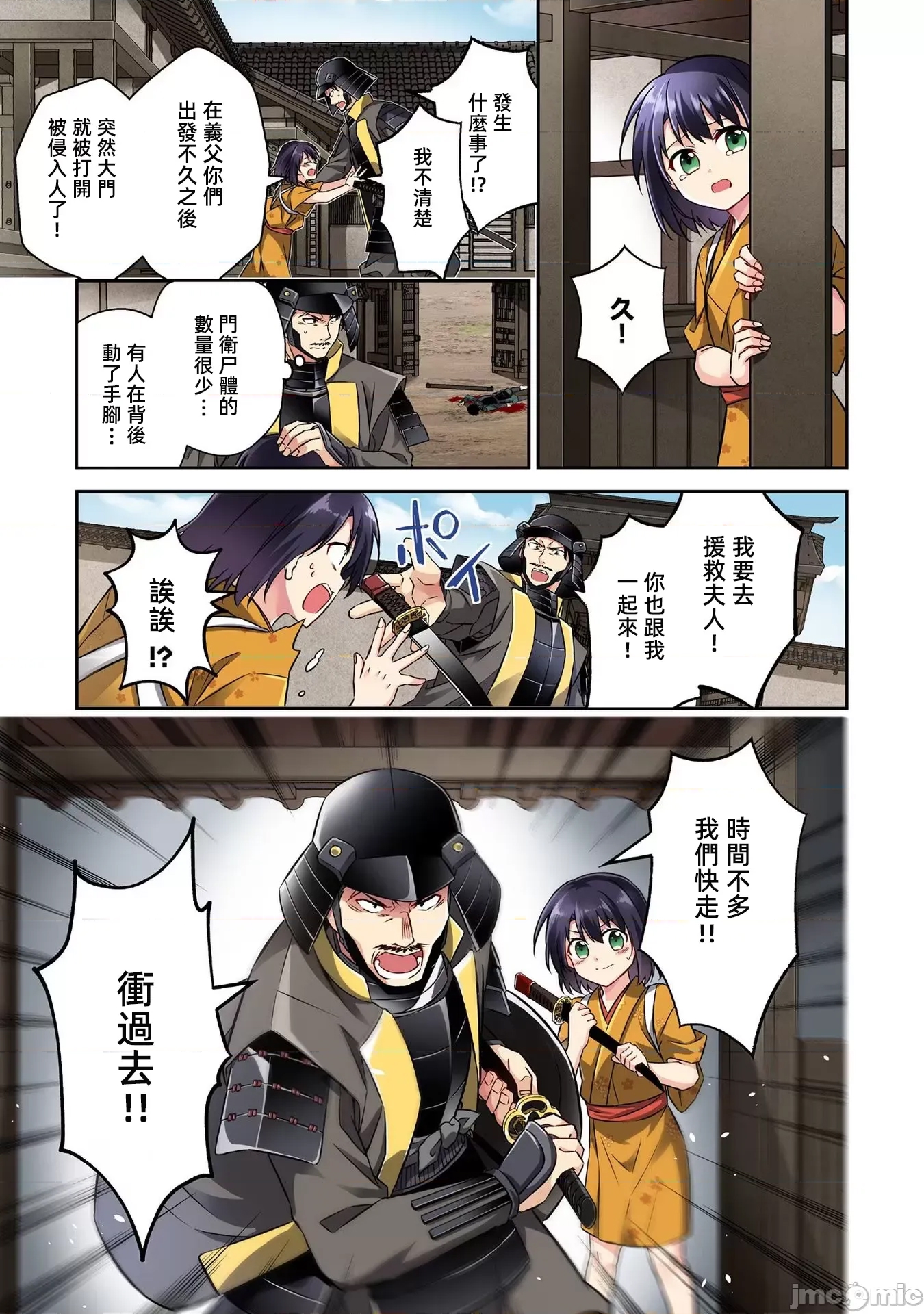 第 3 页