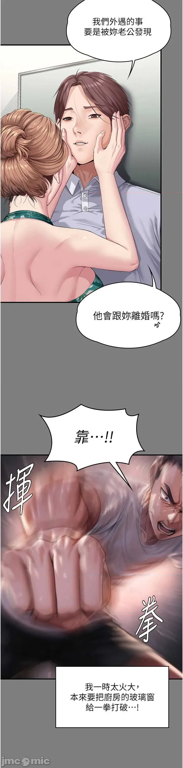 第 51 页