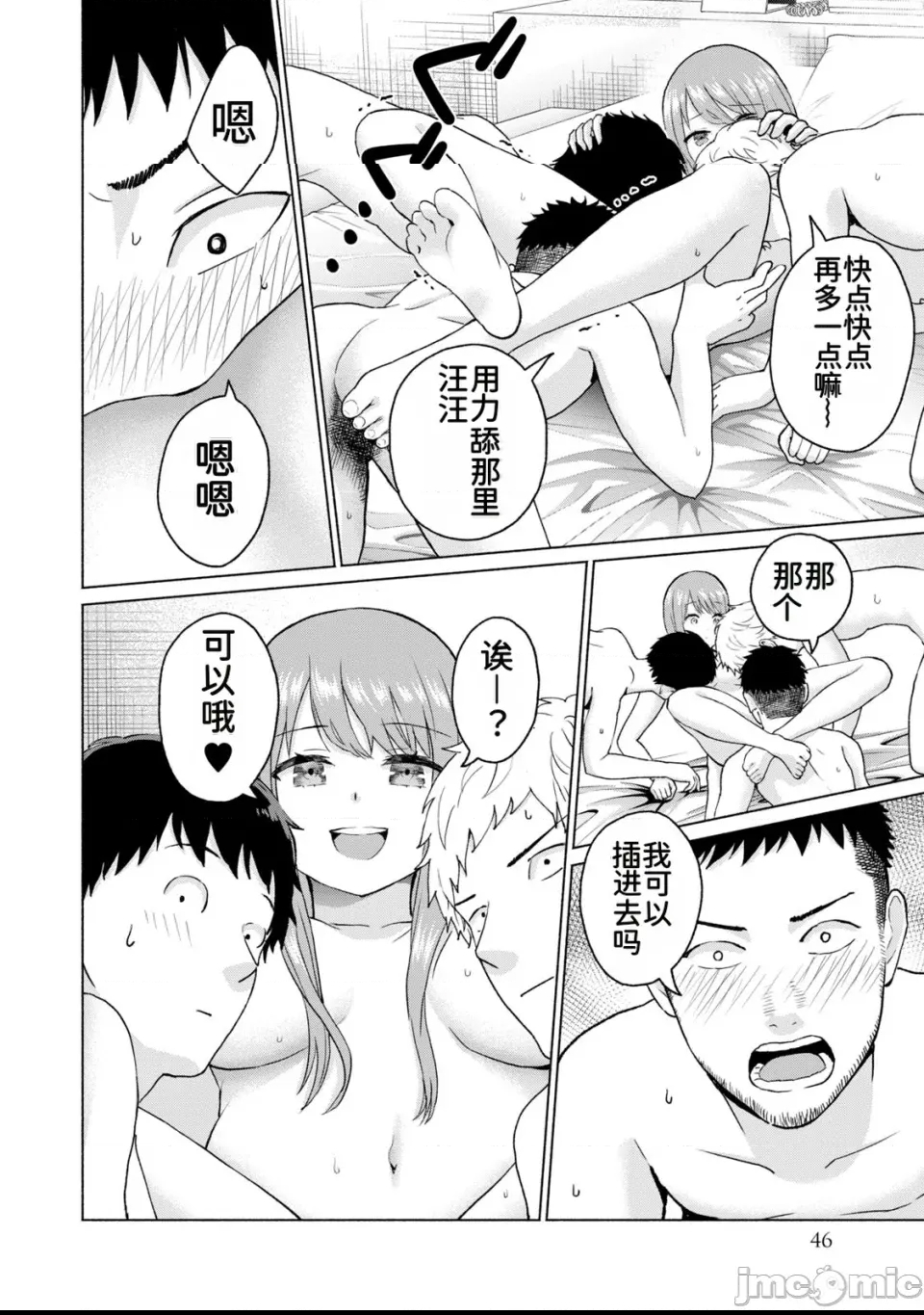 第 47 页