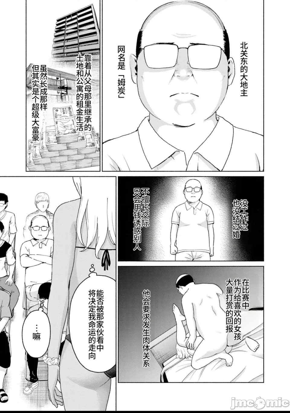 第 130 页