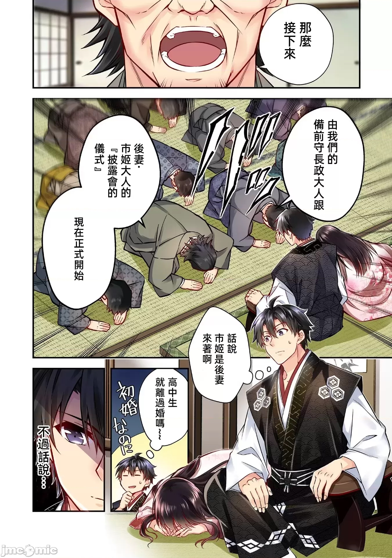 第 9 页