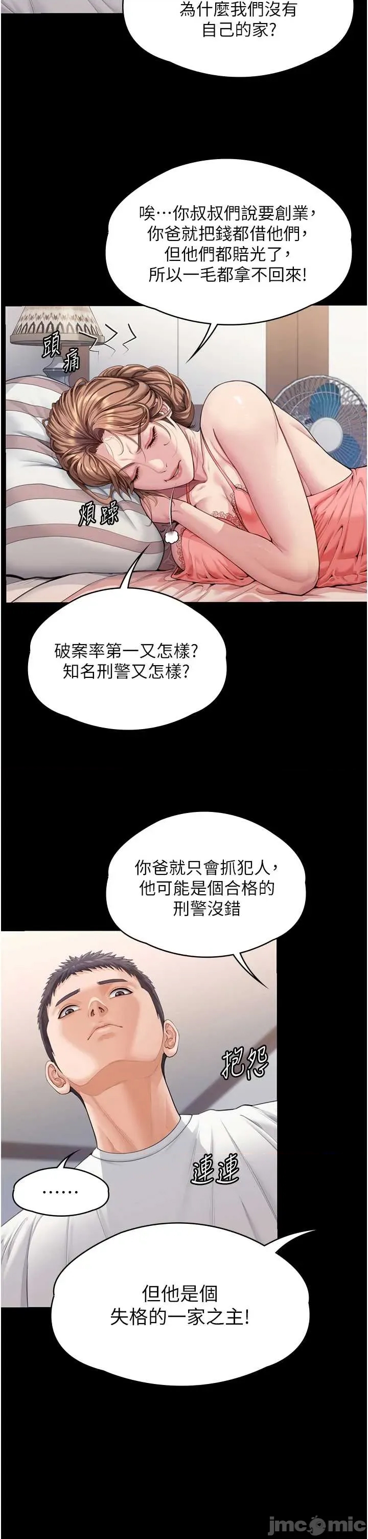 第 37 页