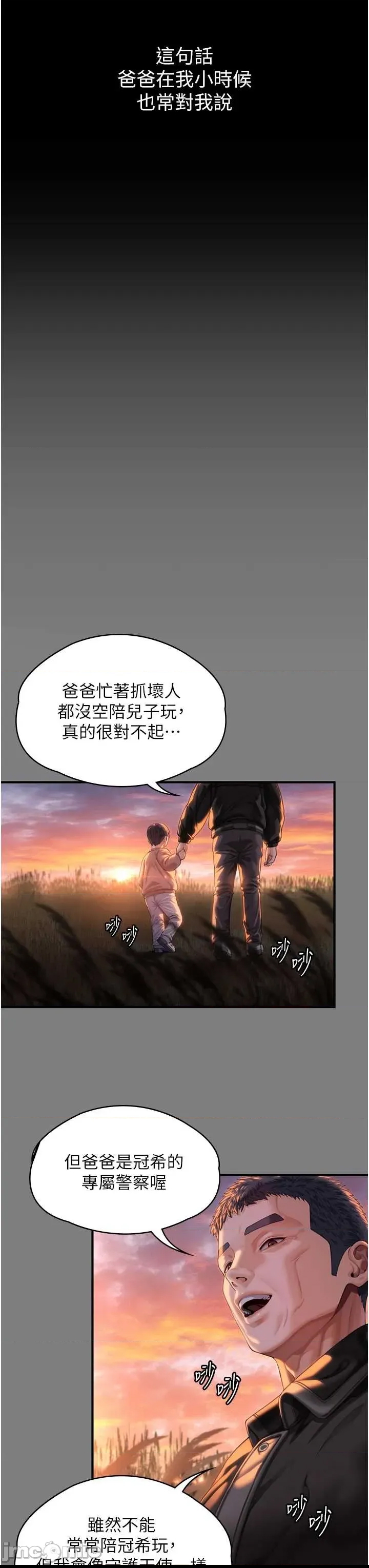 第 76 页