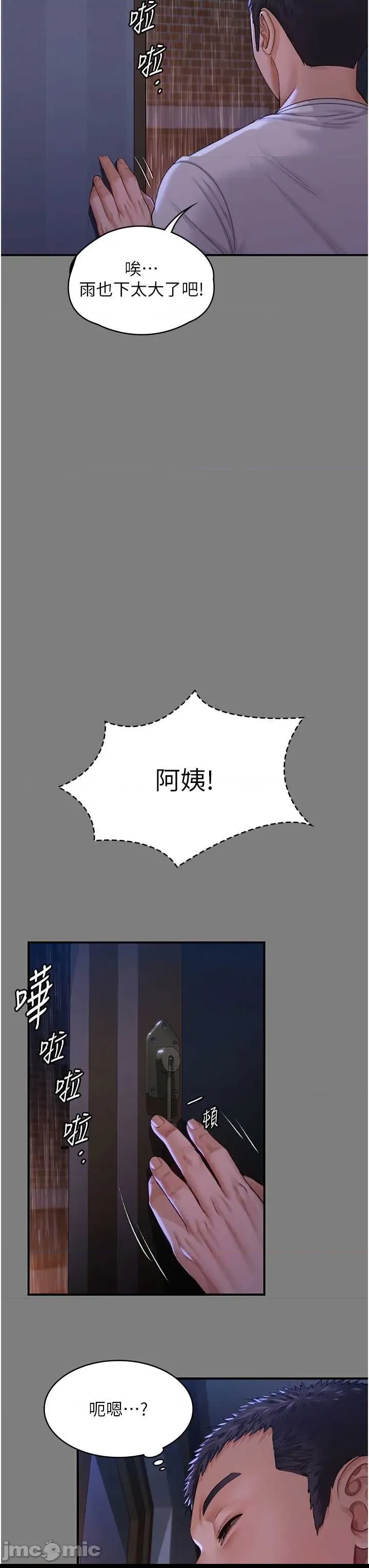 第 41 页