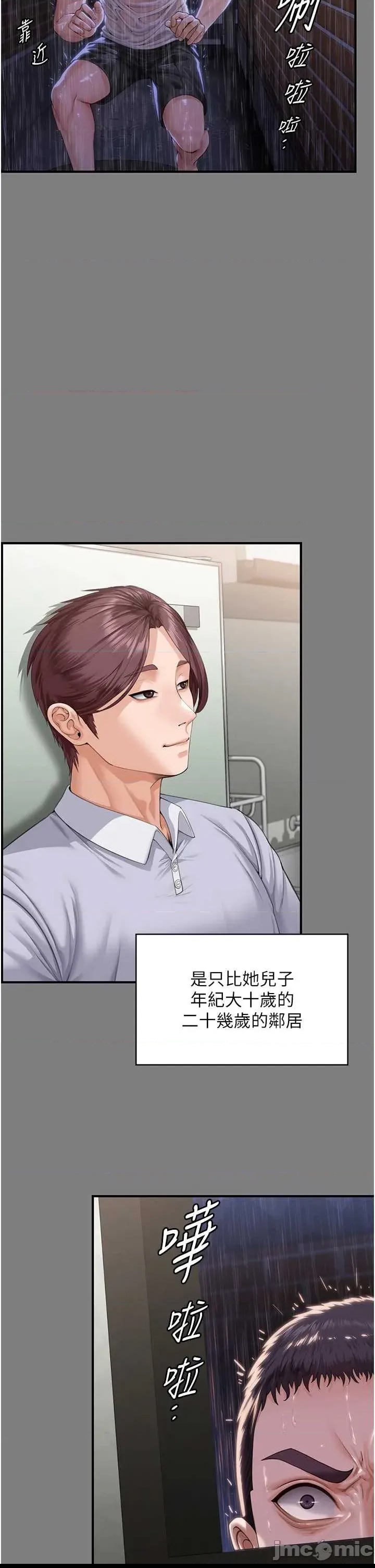 第 49 页