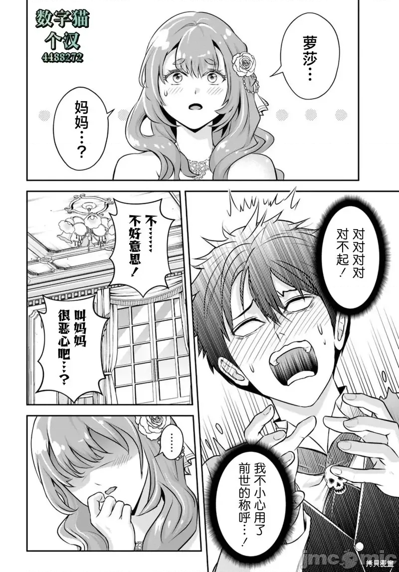 第 28 页