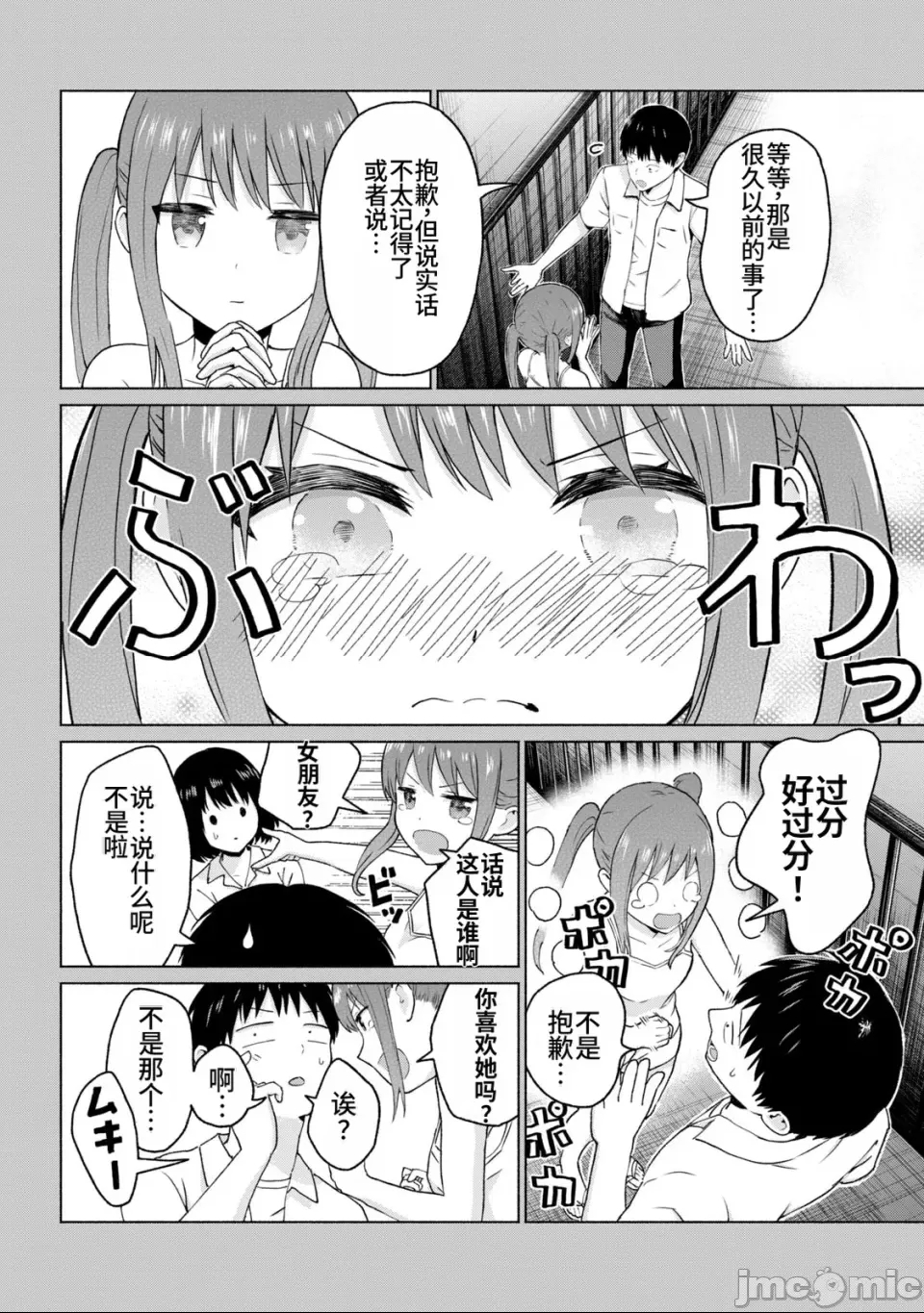 第 67 页
