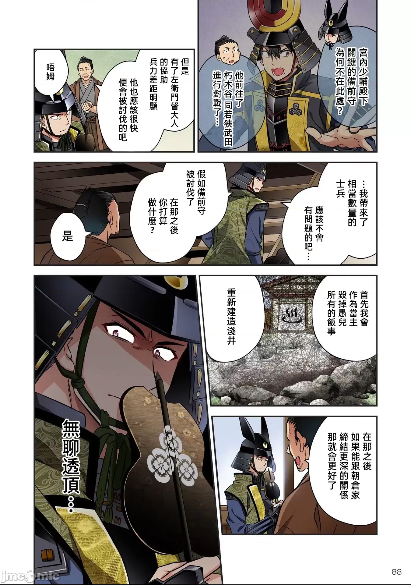 第 2 页