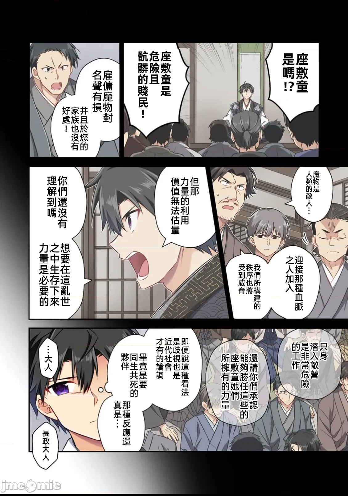 第 2 页