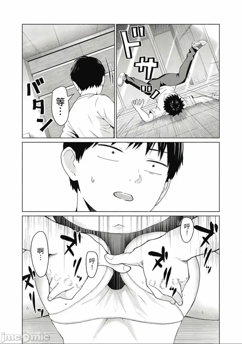 第 183 页