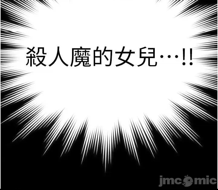 第 86 页