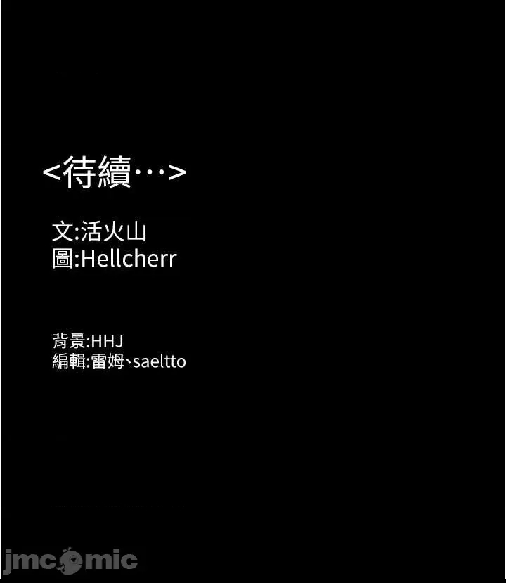 第 87 页