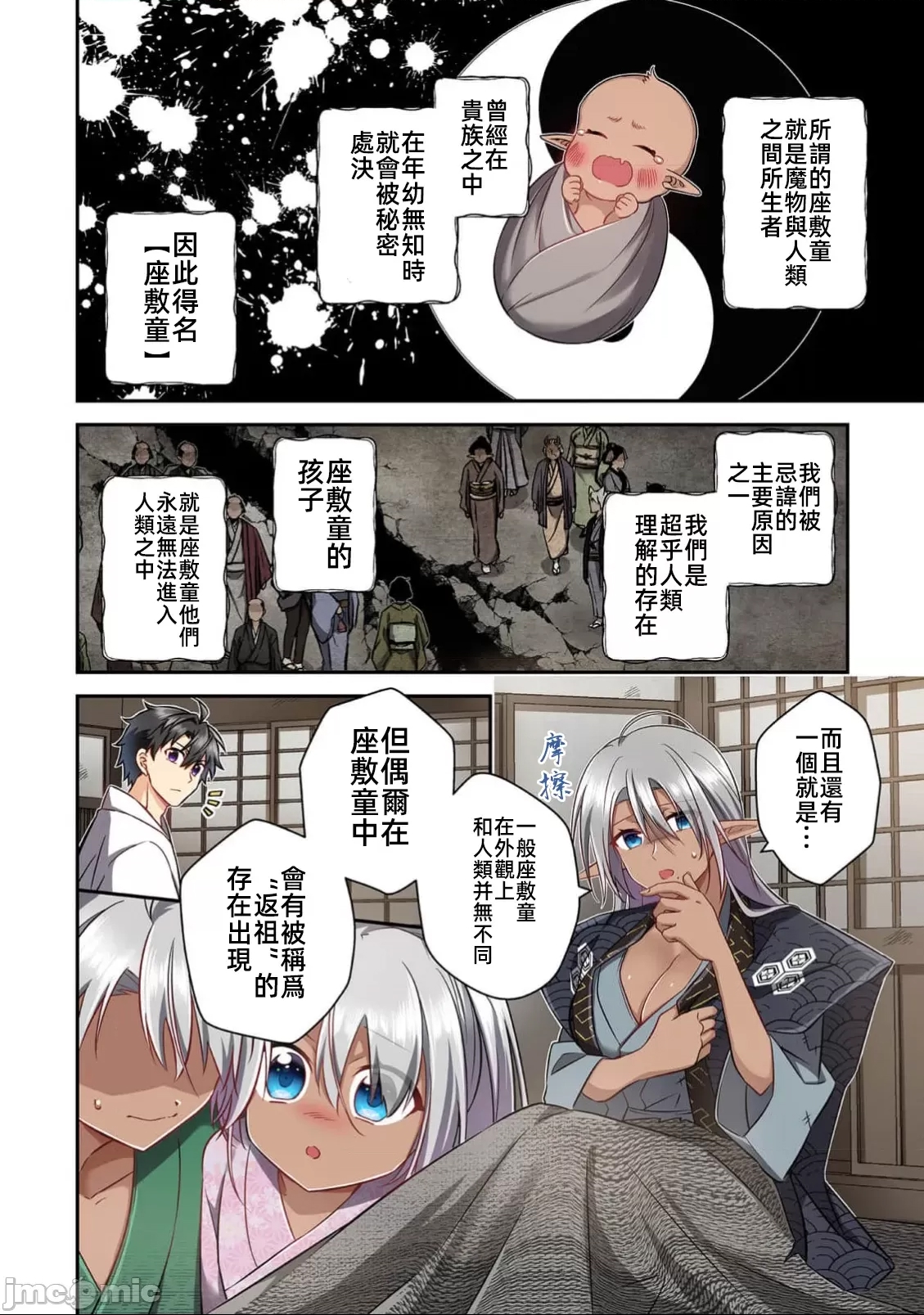 第 4 页