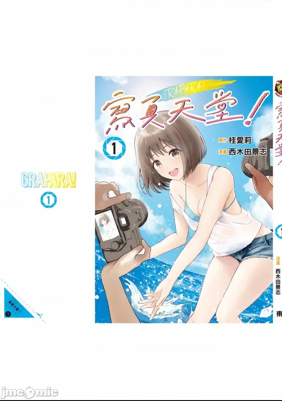 第 197 页