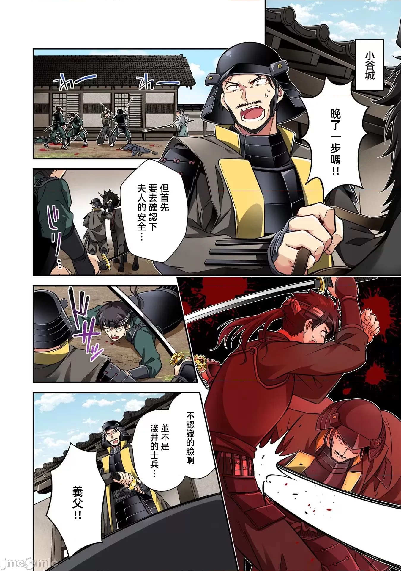 第 2 页