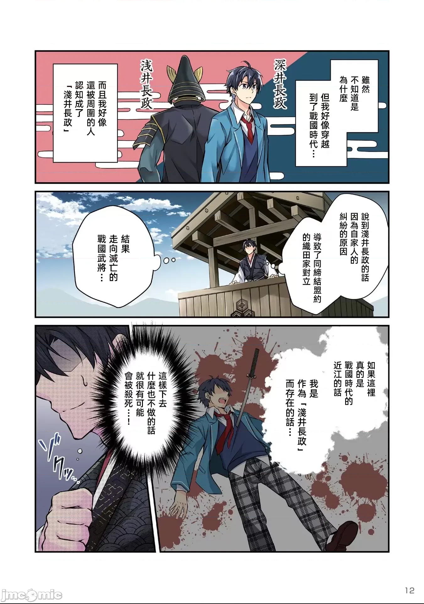 第 14 页