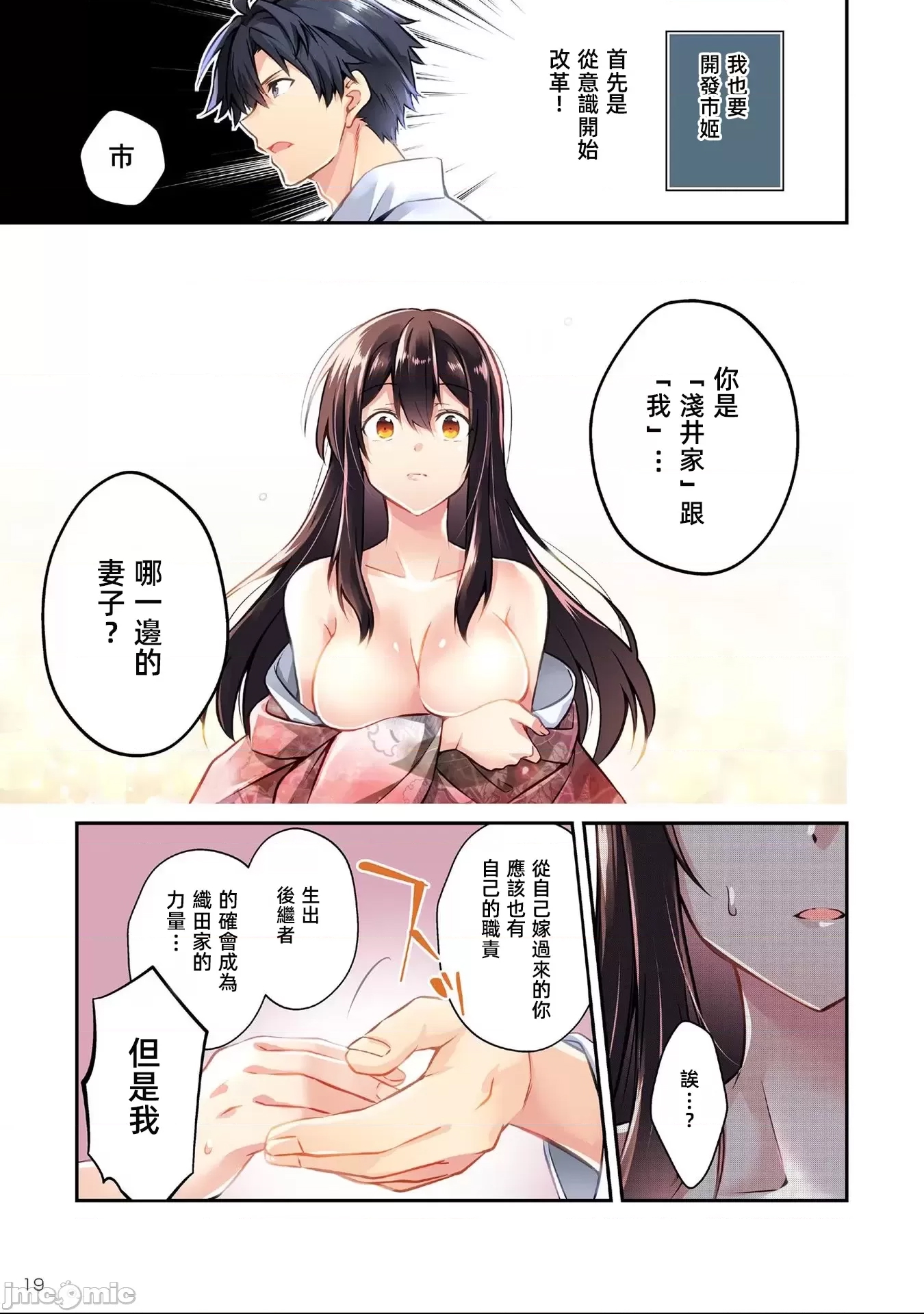 第 21 页