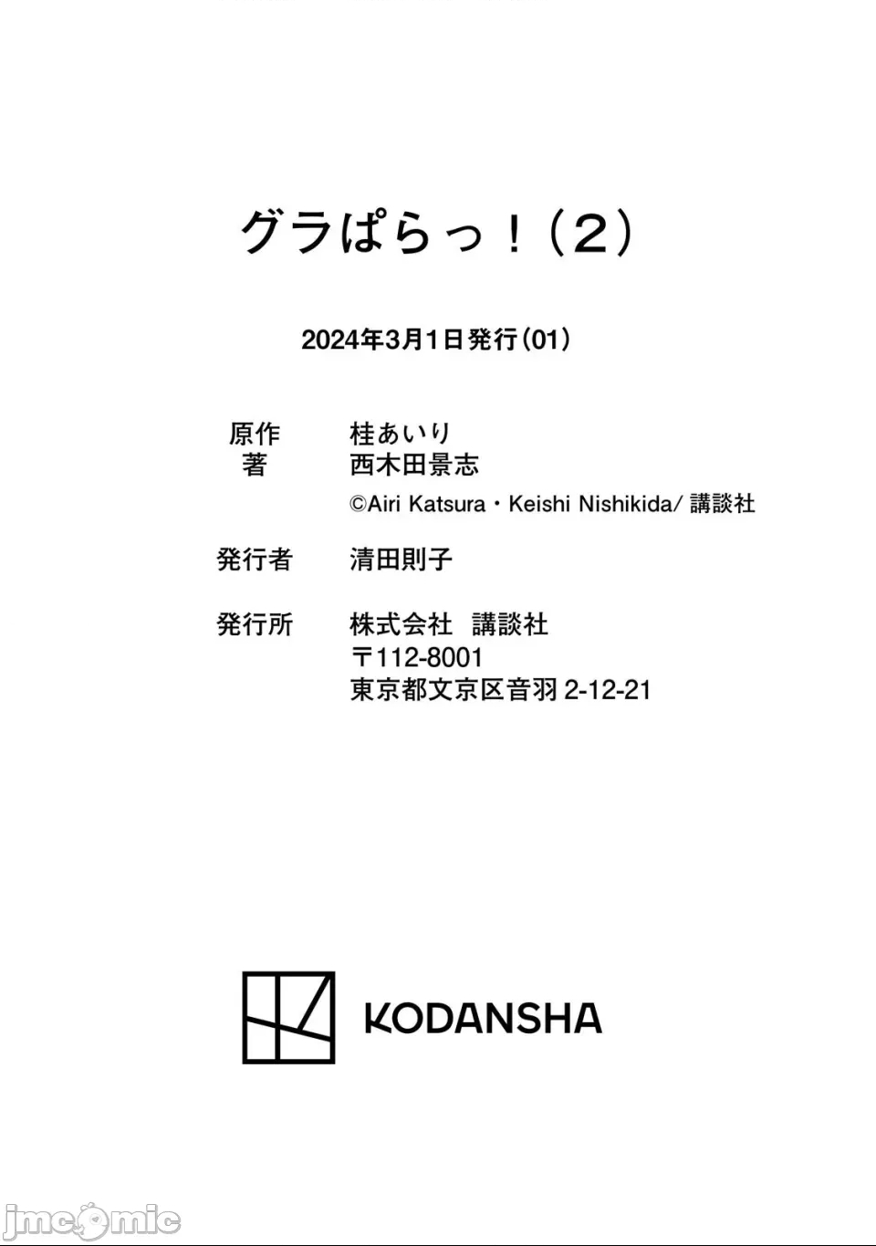 第 197 页