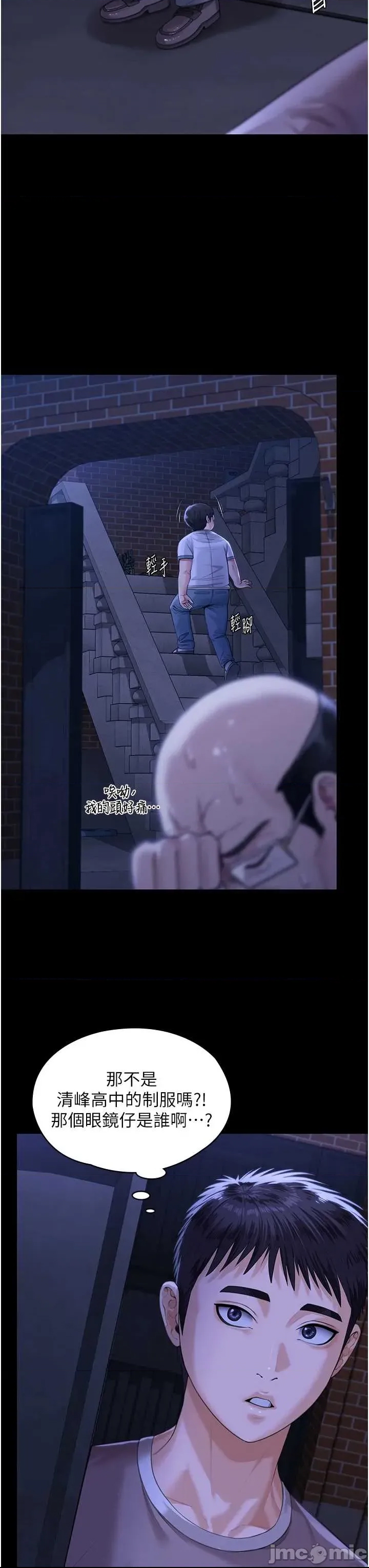 第 41 页