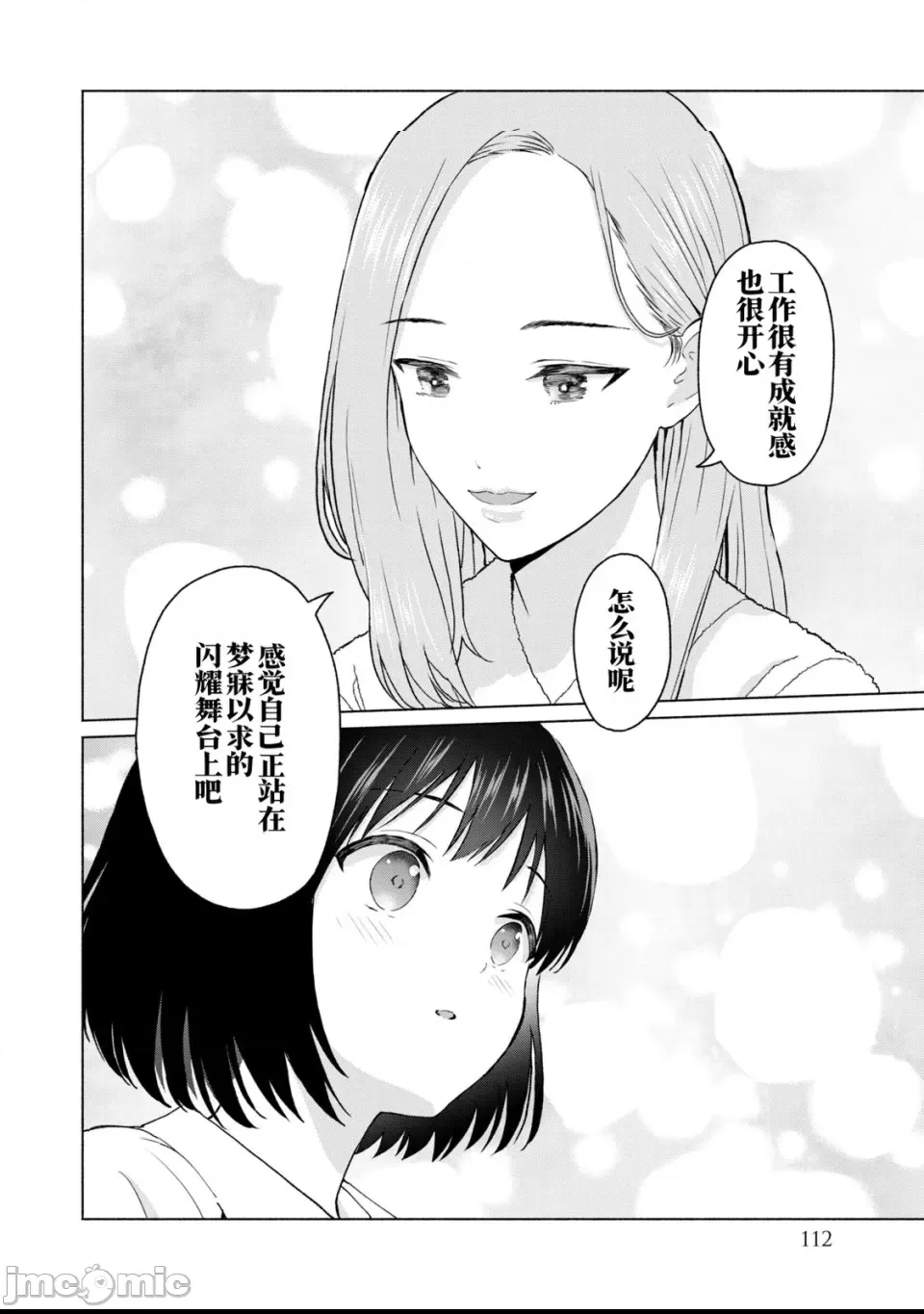 第 113 页