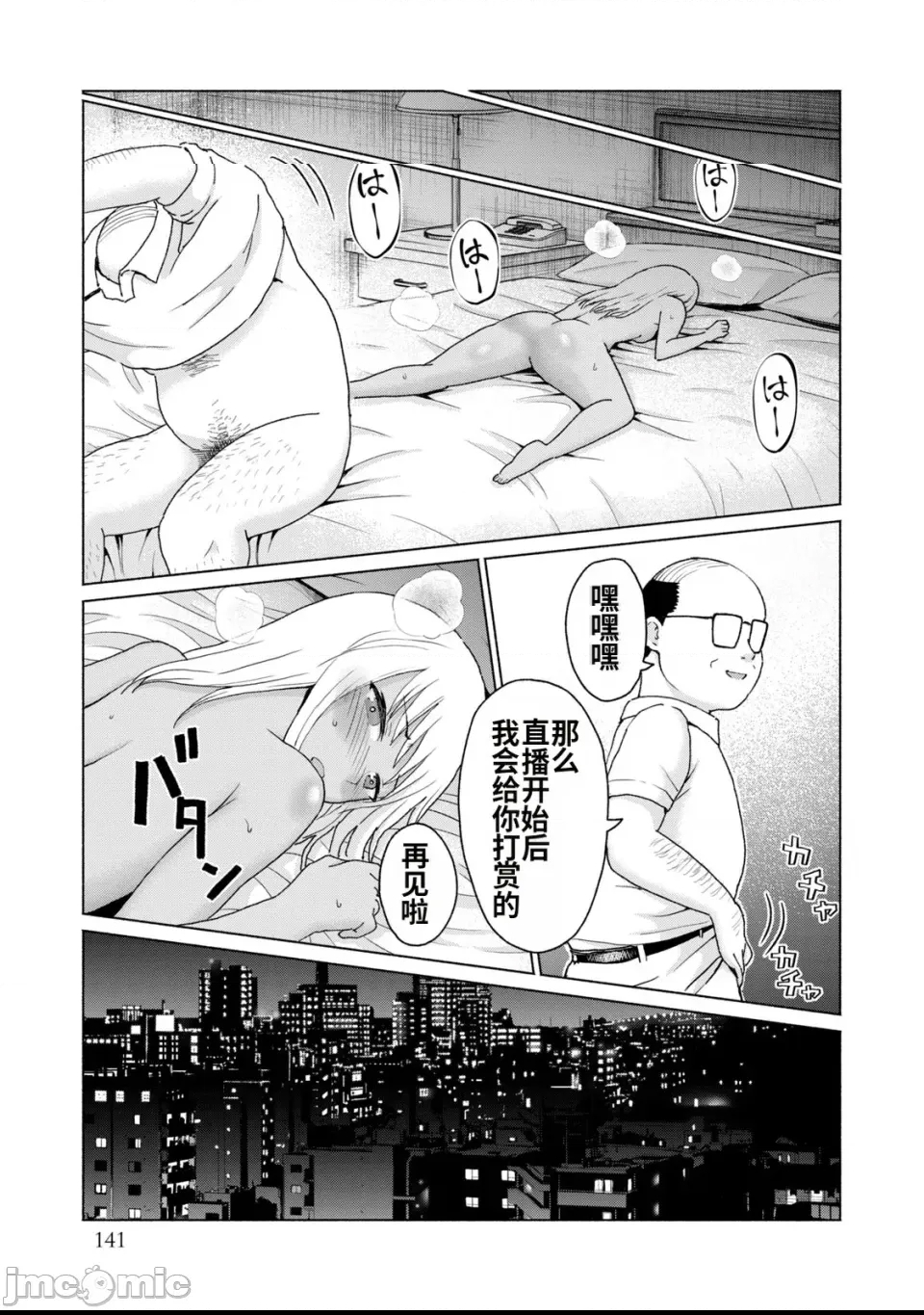 第 142 页