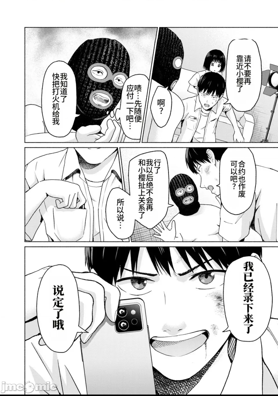 第 39 页