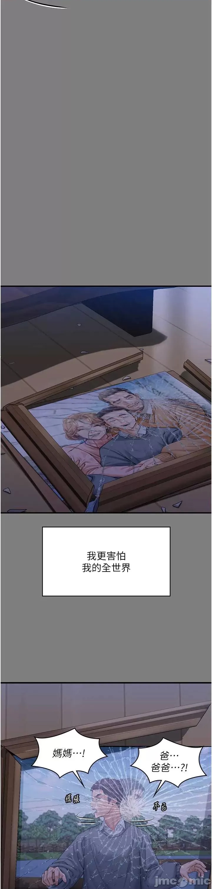 第 56 页