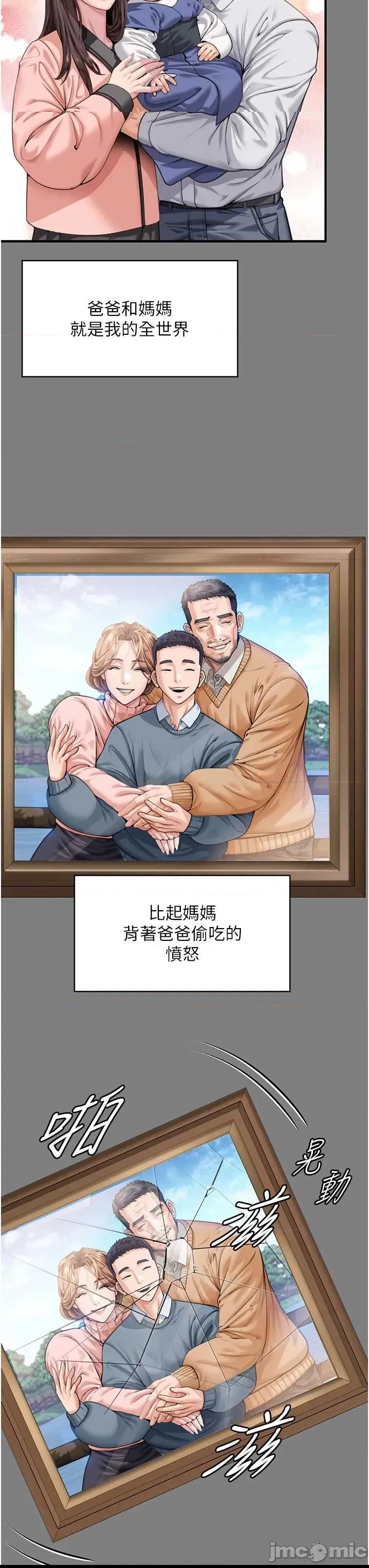 第 55 页