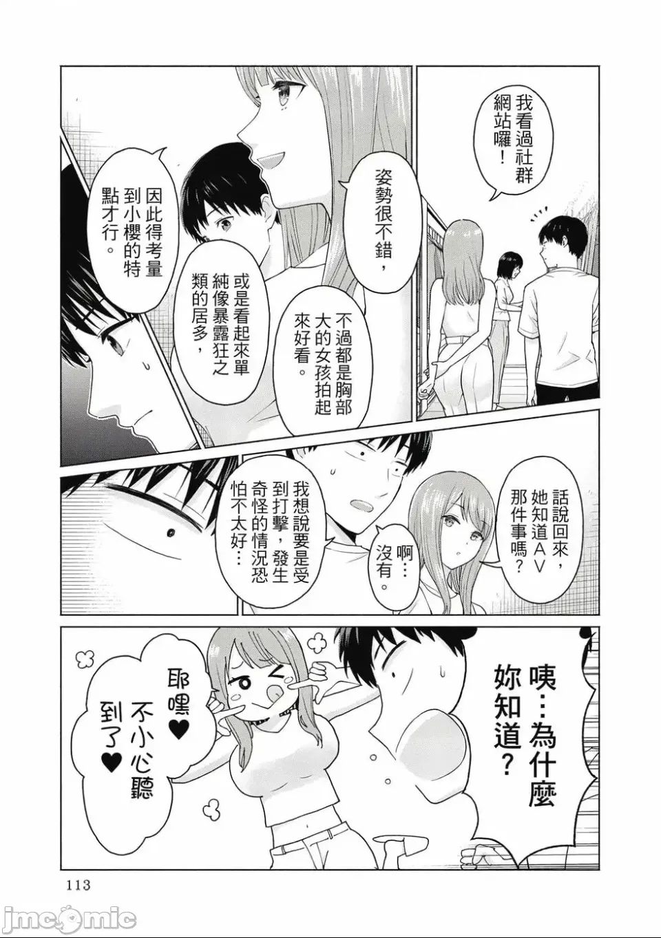 第 115 页