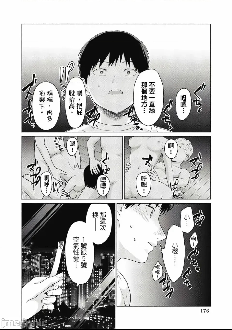 第 178 页