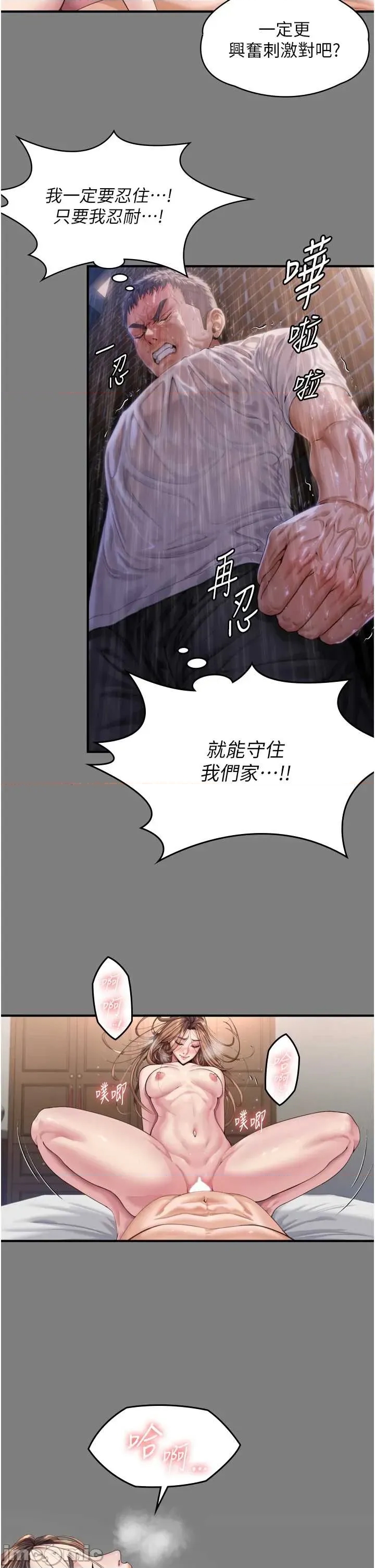 第 64 页