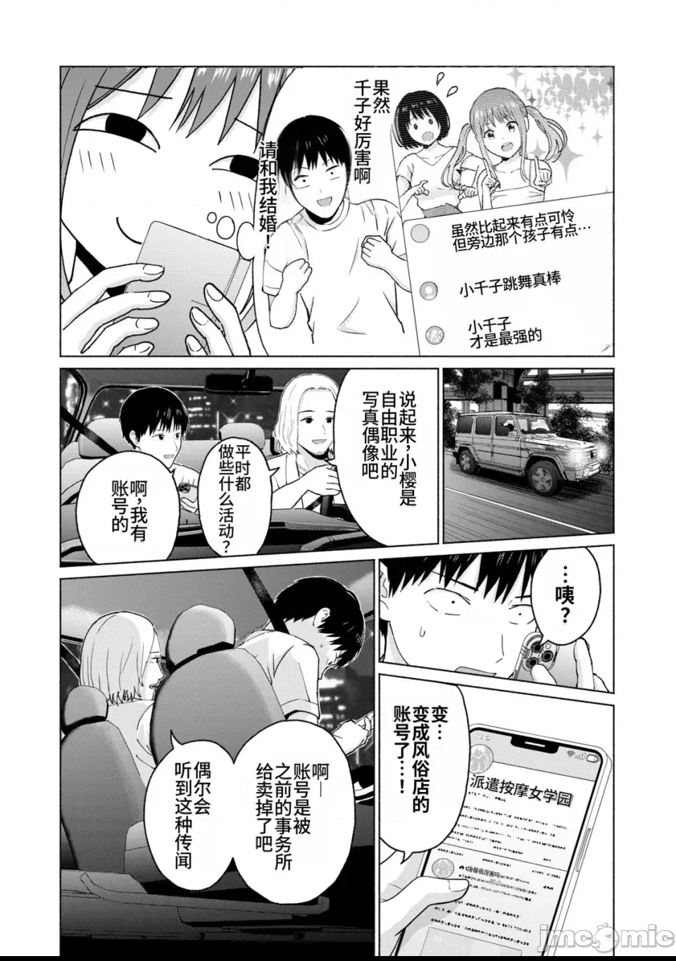 第 91 页