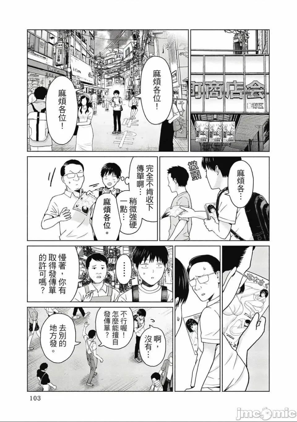 第 105 页