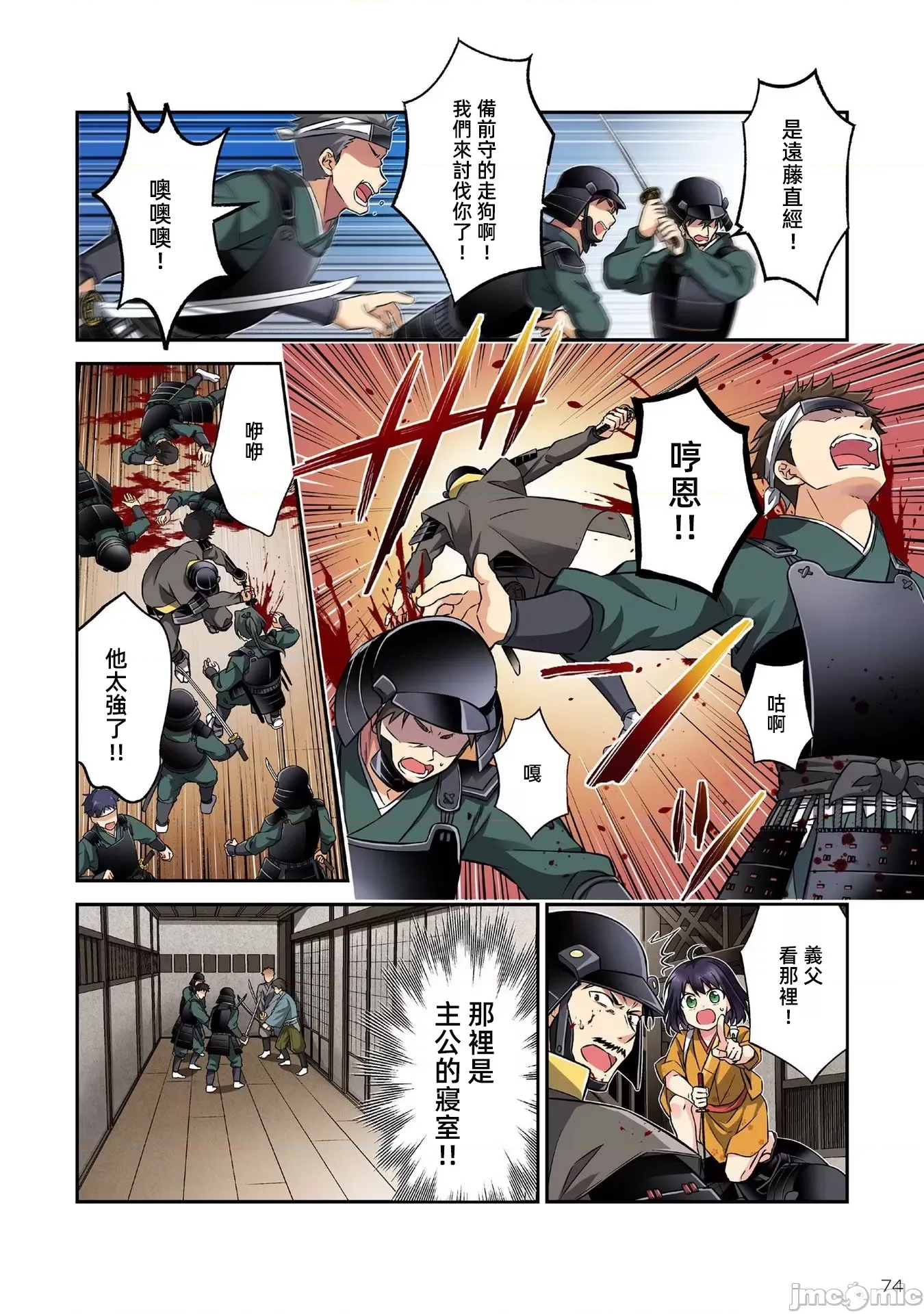 第 4 页