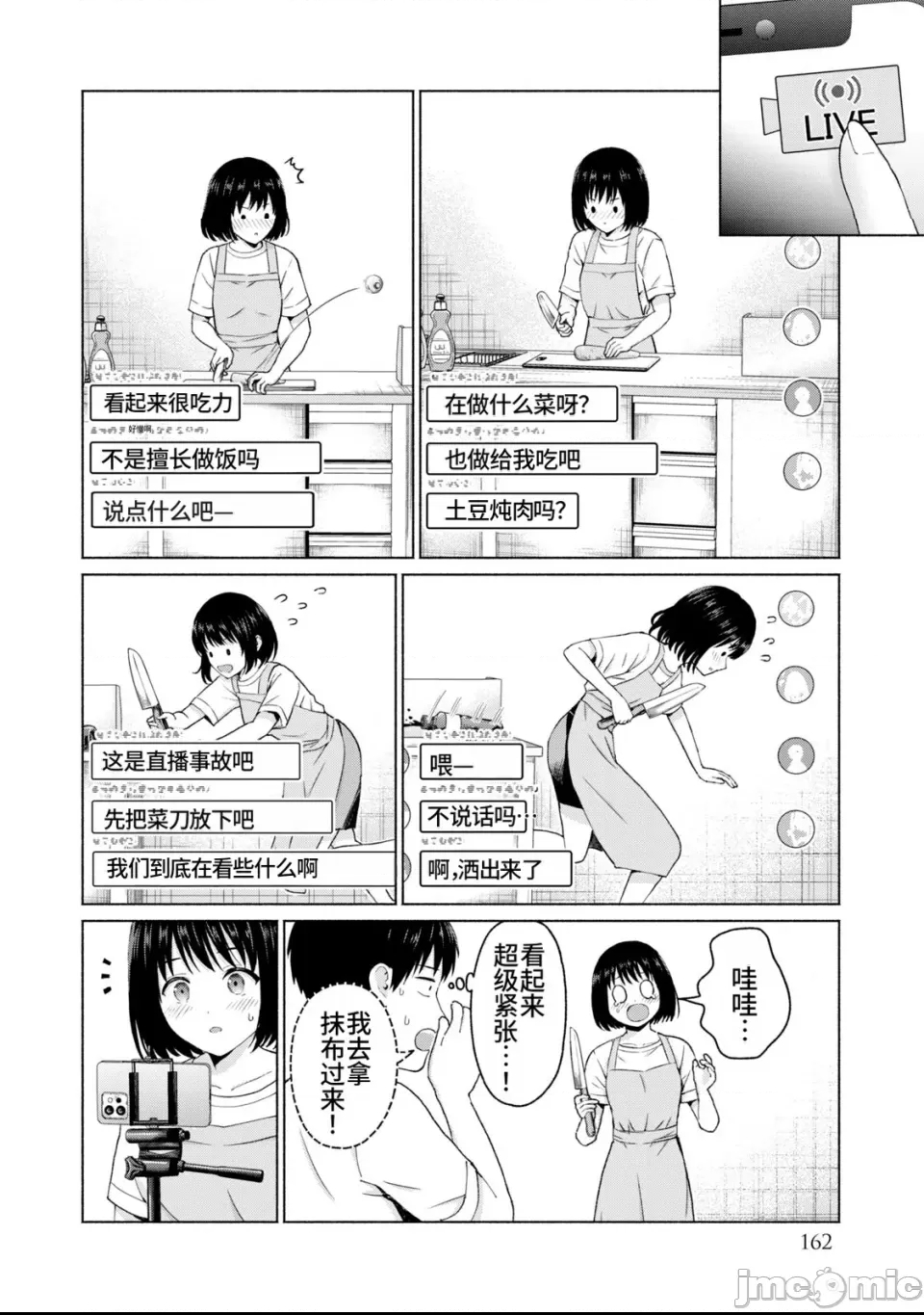 第 163 页