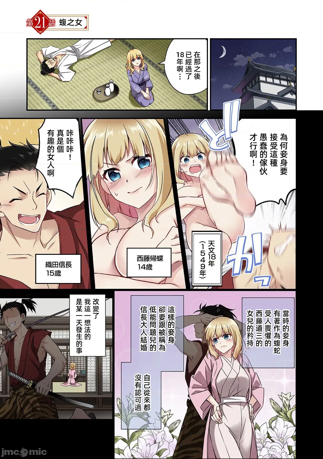 第 1 页