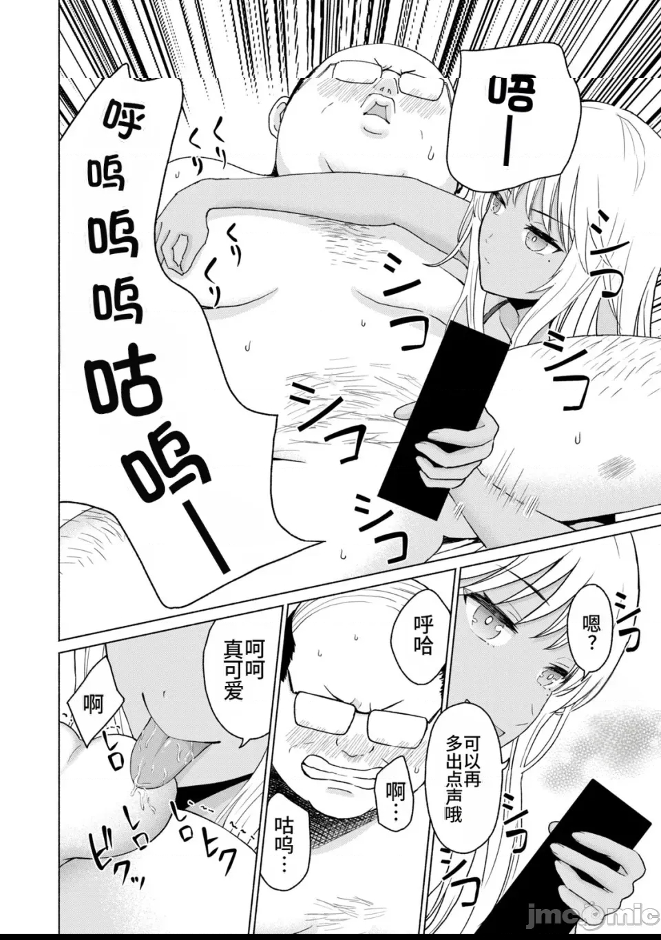 第 133 页