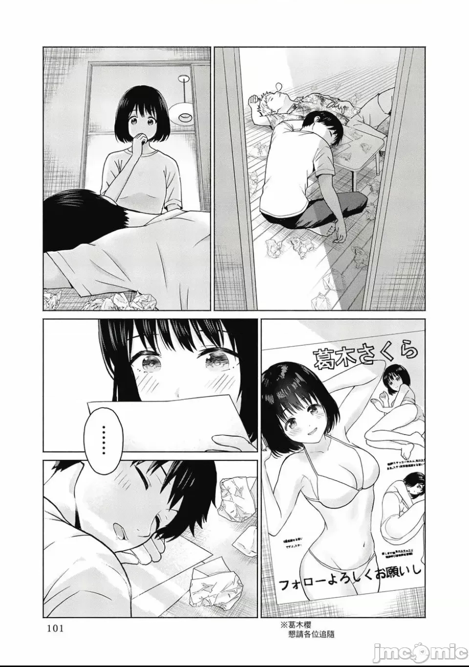 第 103 页