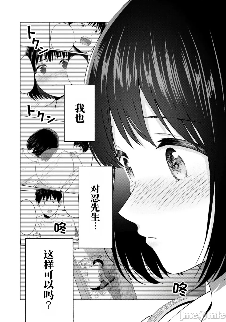 第 55 页