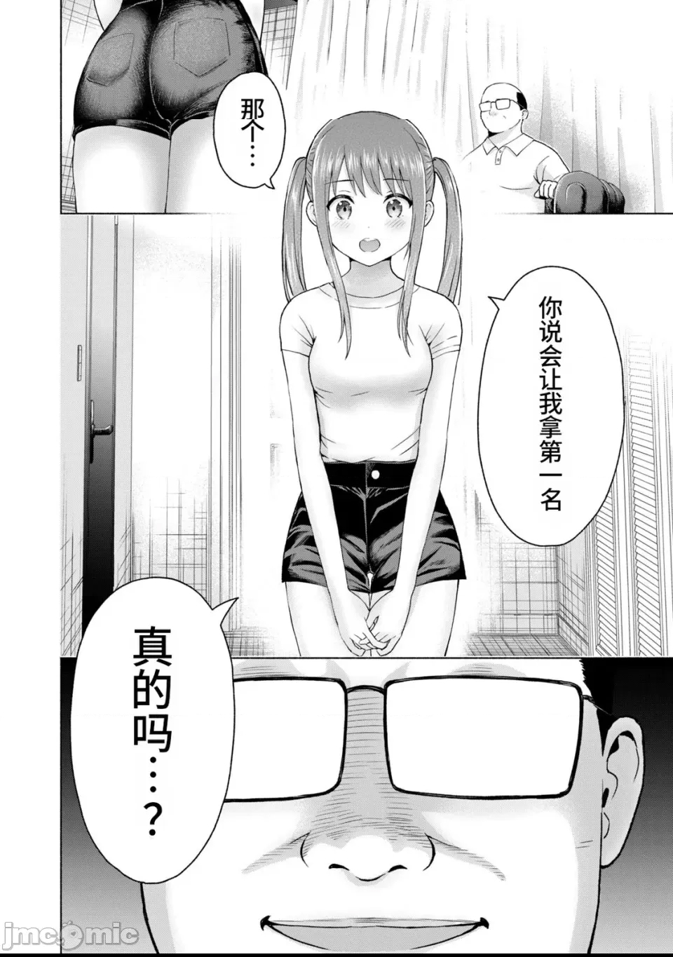 第 175 页