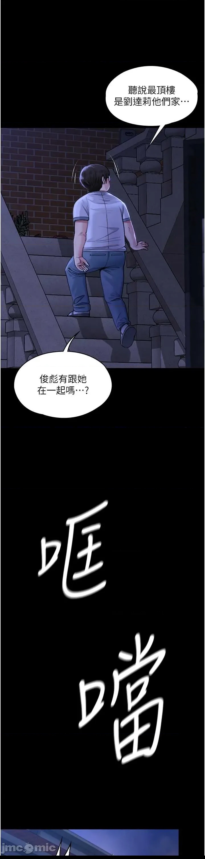 第 43 页