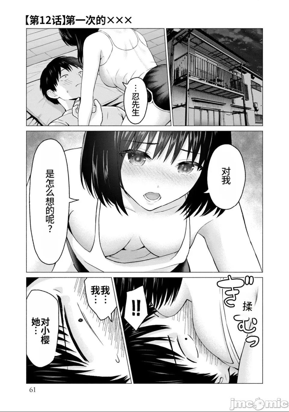 第 62 页