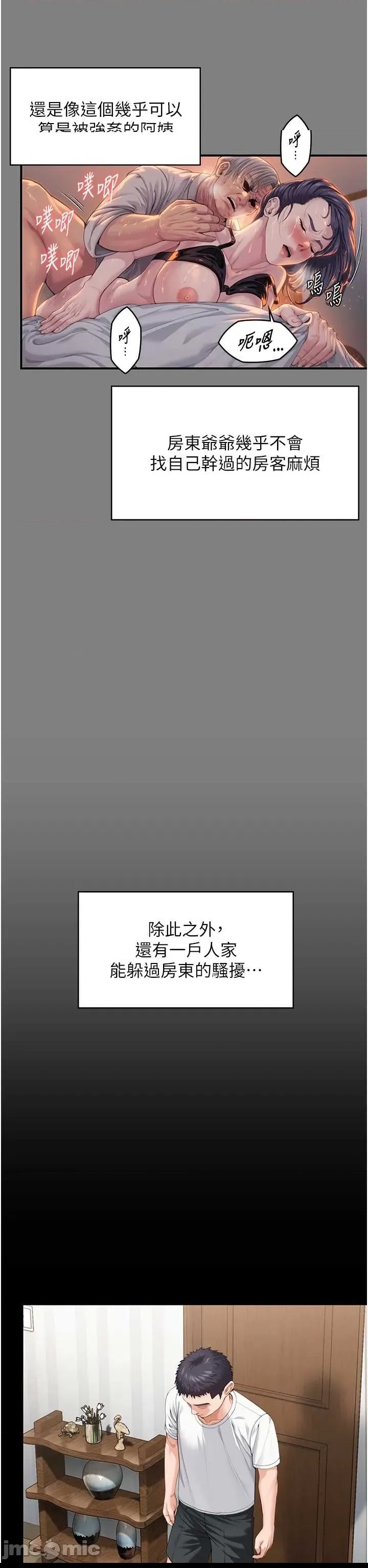 第 30 页