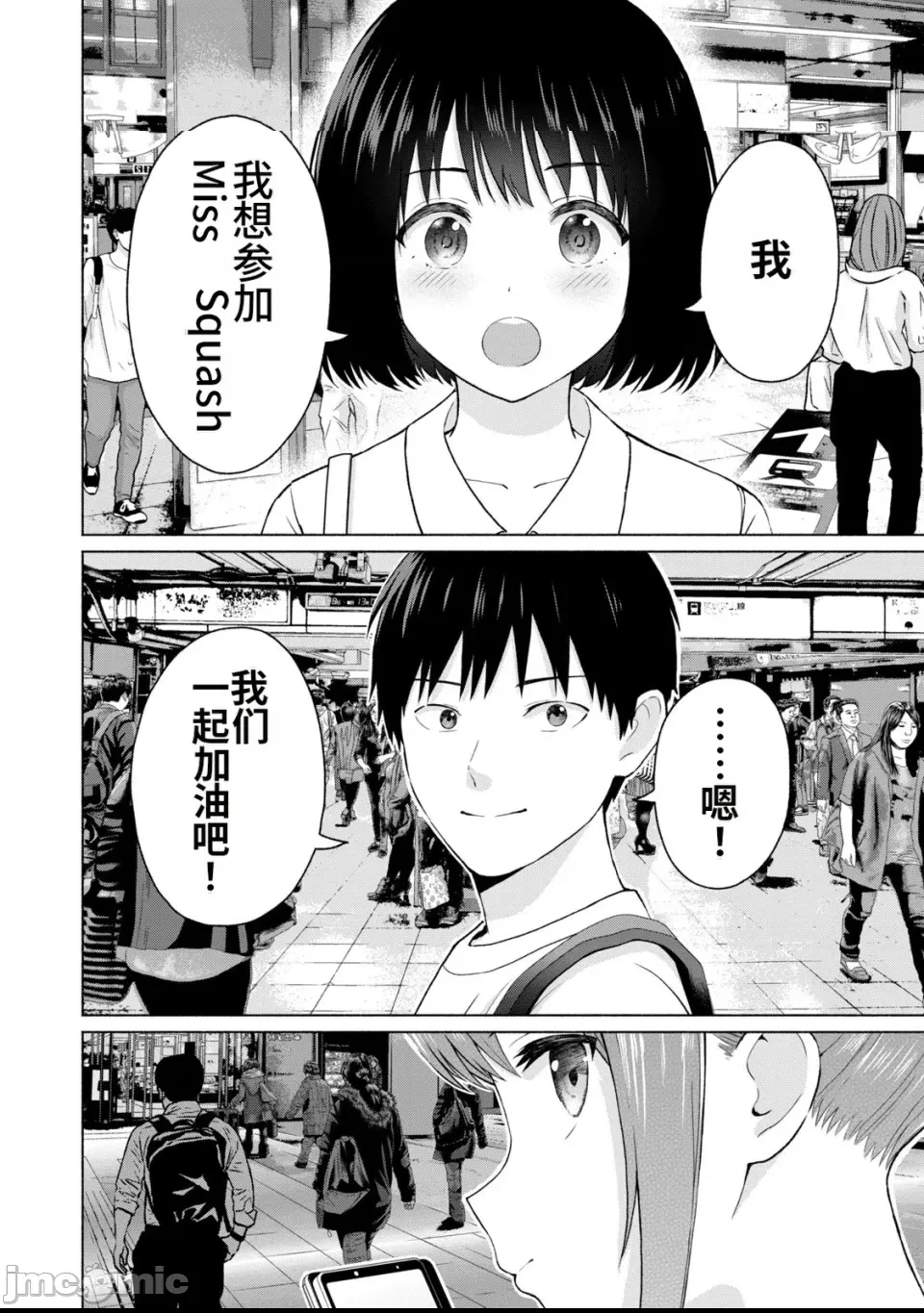 第 115 页