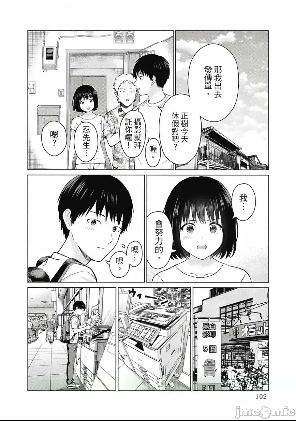 第 104 页