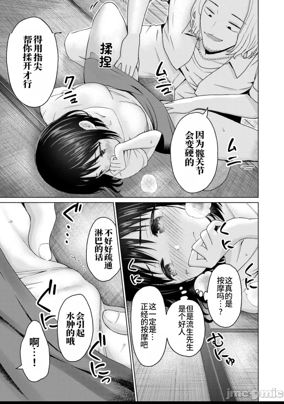 第 102 页