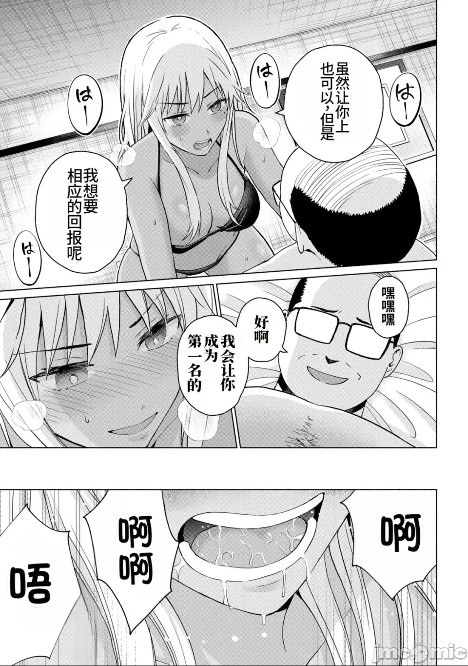 第 140 页