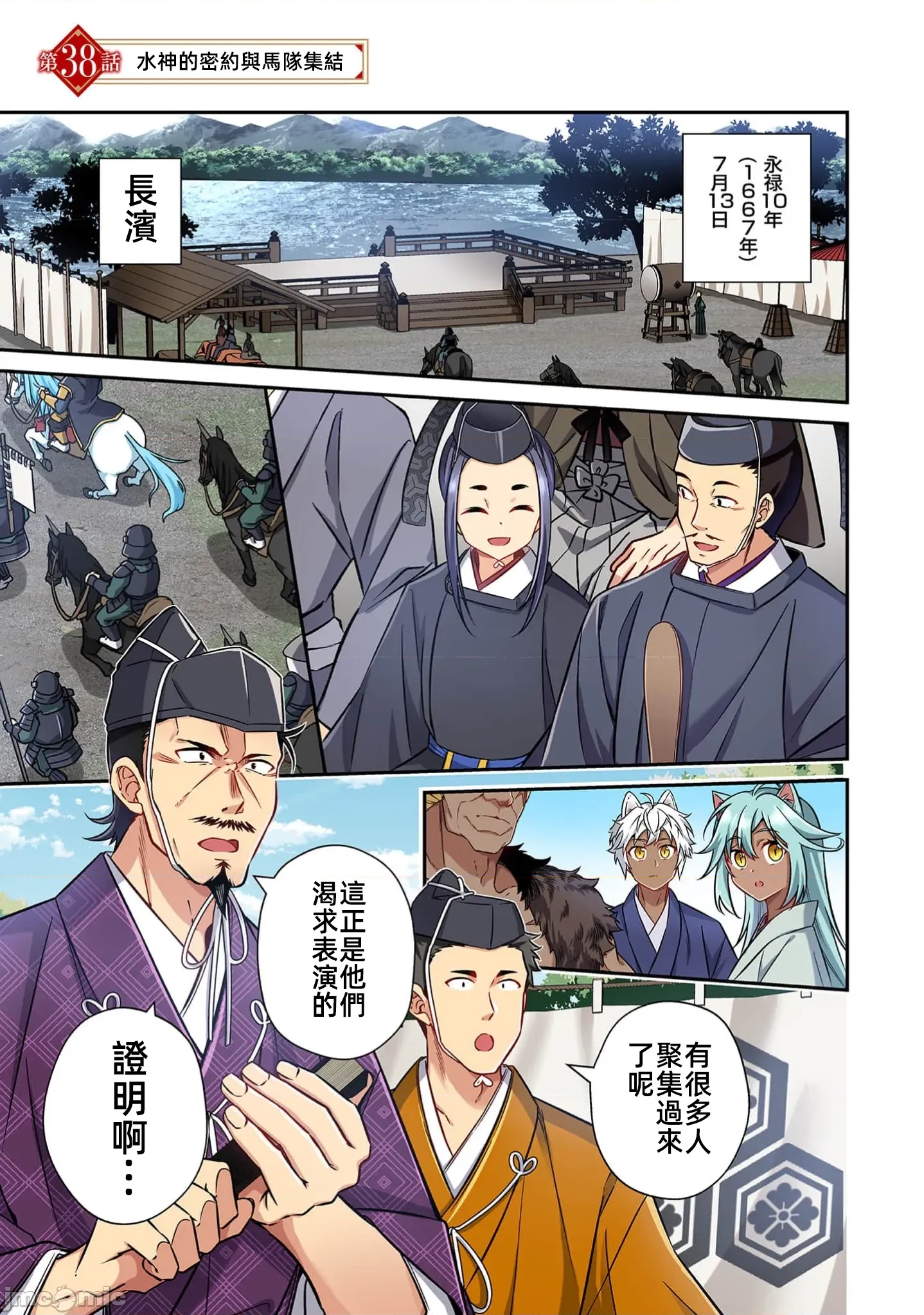第 1 页