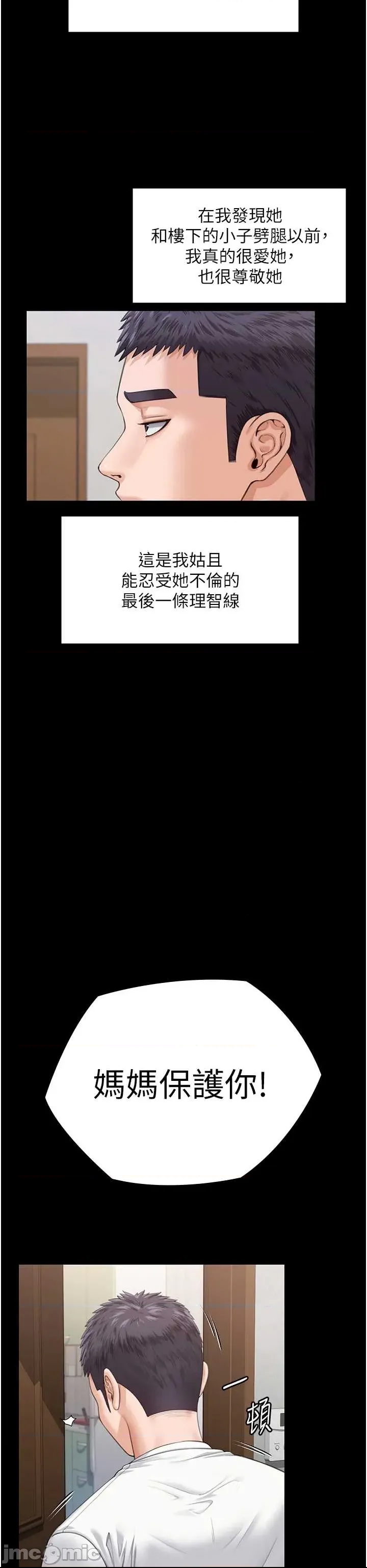 第 72 页