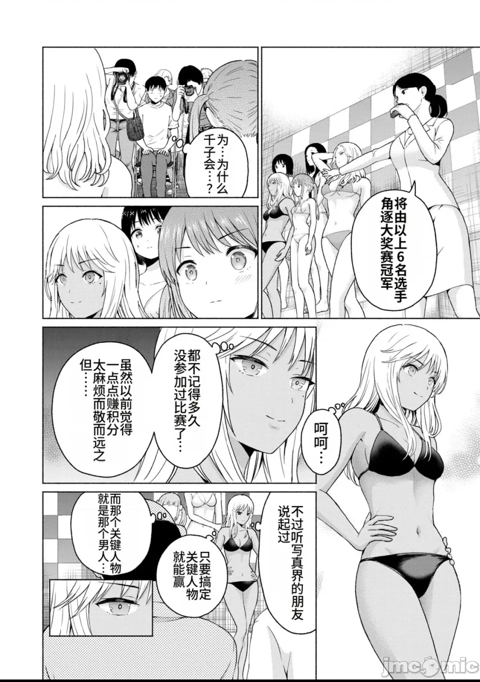 第 129 页